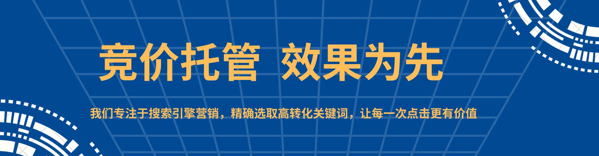 嘉峪关百度广告推广