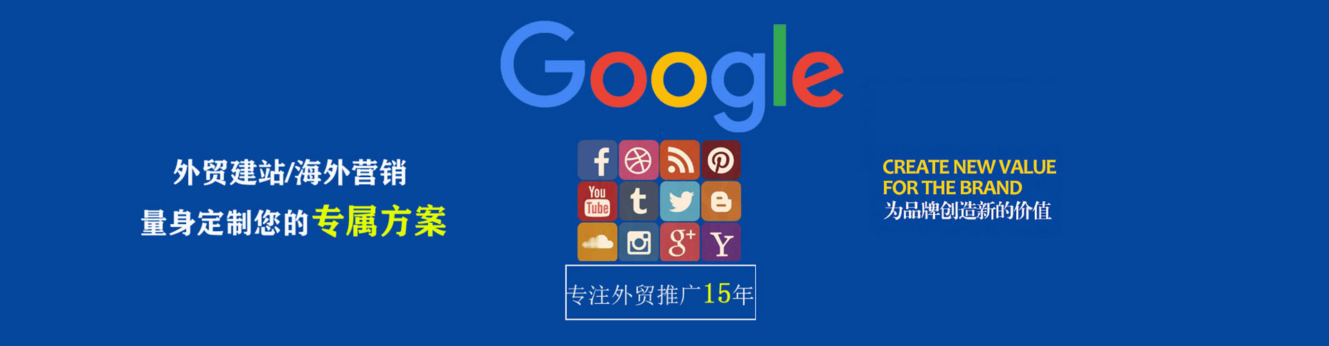 嘉峪关百度推广费用